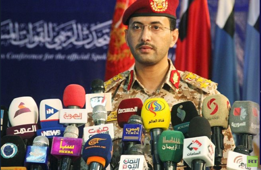 الحوثيون يعلنون إسقاط طائرة استطلاع سعودية من طراز "كاريال" في أجواء محافظة صعدة