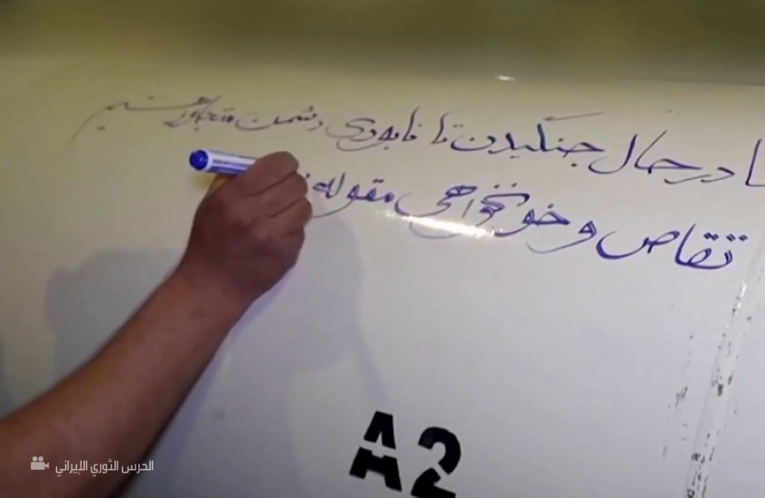 الحرس الثوري ينشر لقطات لإطلاق صواريخ باتجاه "قاعدة جوية ومركز قيادة للجيش الأمريكي في الأردن"