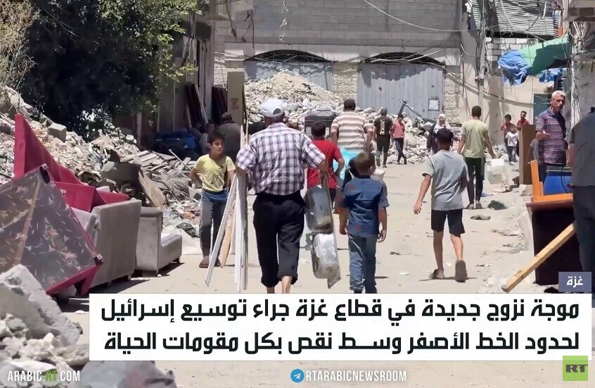 غزة.. توسيع للخط الأصفر ونزوح فلسطيني