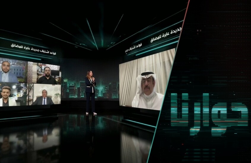 قواعد اشتباك جديدة عابرة للمضائق