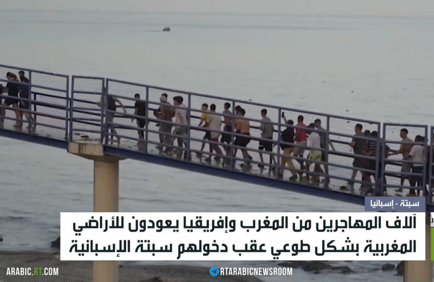 مقتل 57 مهاجرا خلال تسللهم إلى سبتة