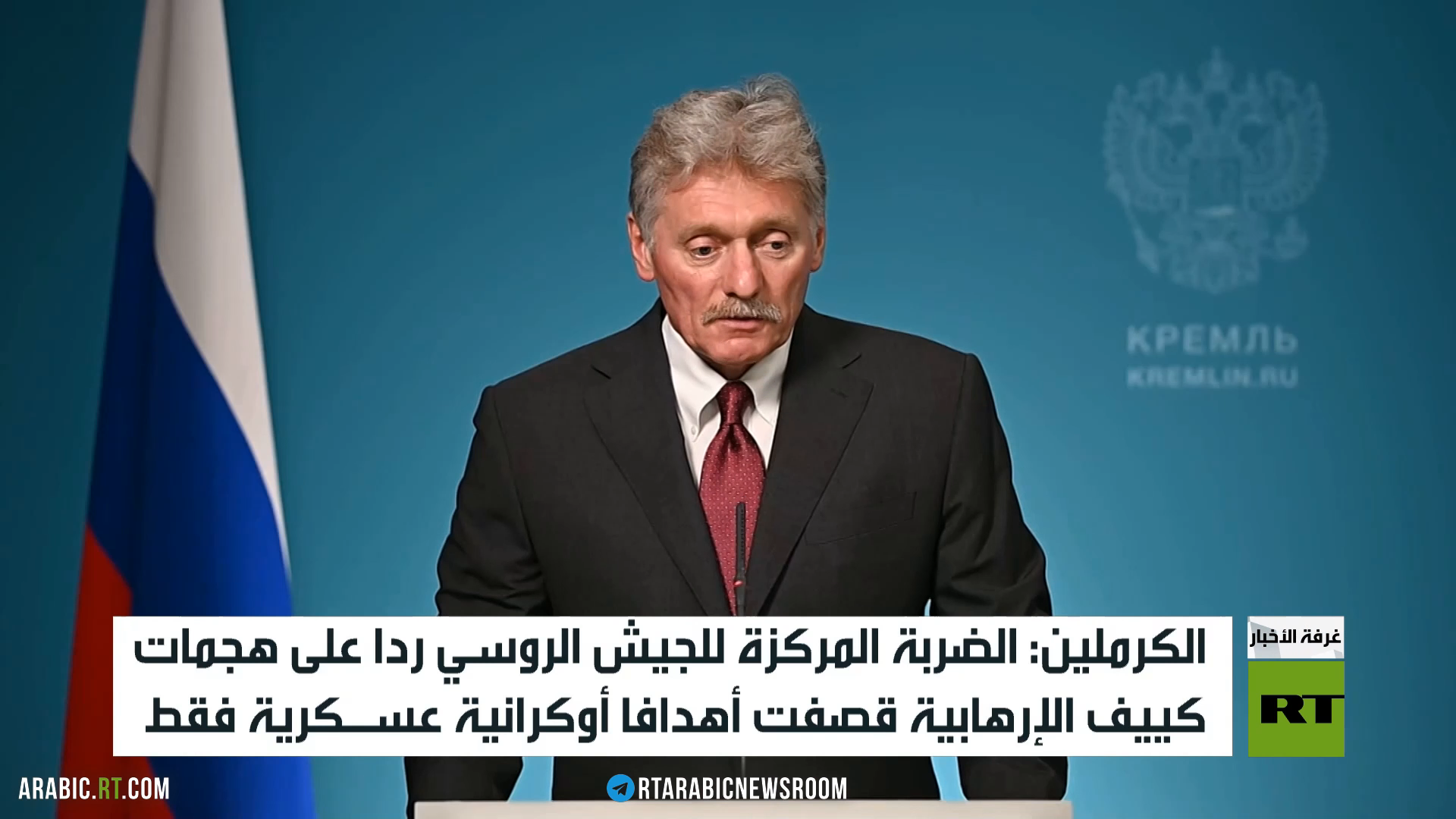 ضربة مركزة على مجمع كييف الصناعي العسكري
