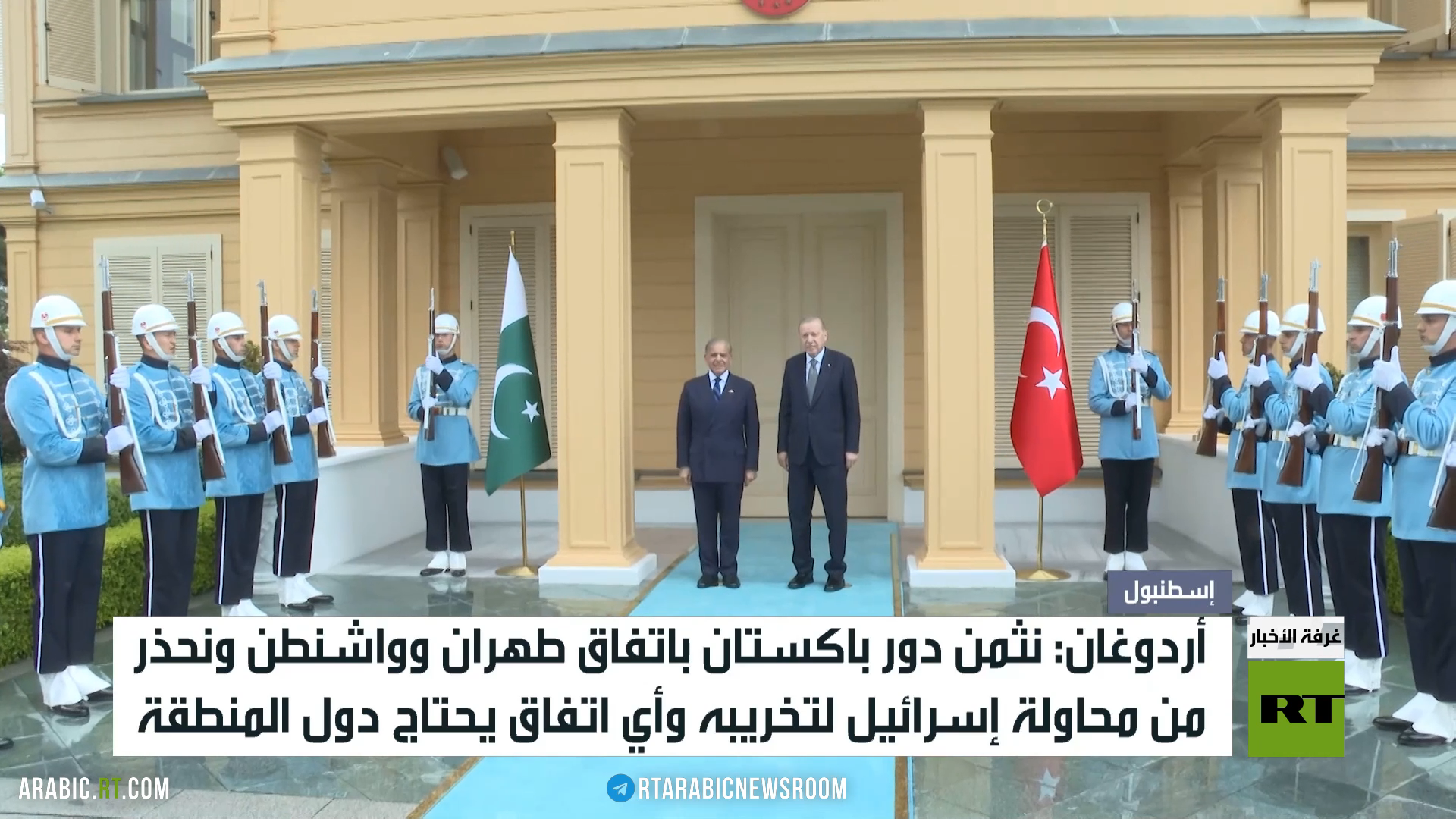 أردوغان: لن يدوم أي اتفاق دون دول المنطقة