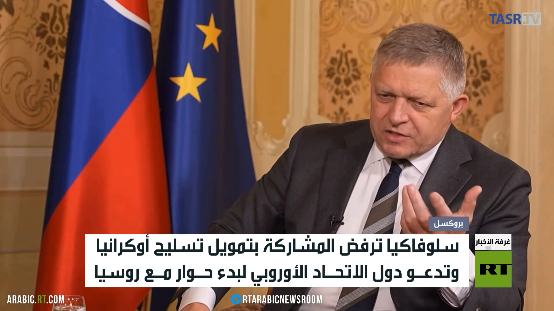 كونستانتينوفكا.. ضربة للناتو قبيل القمة