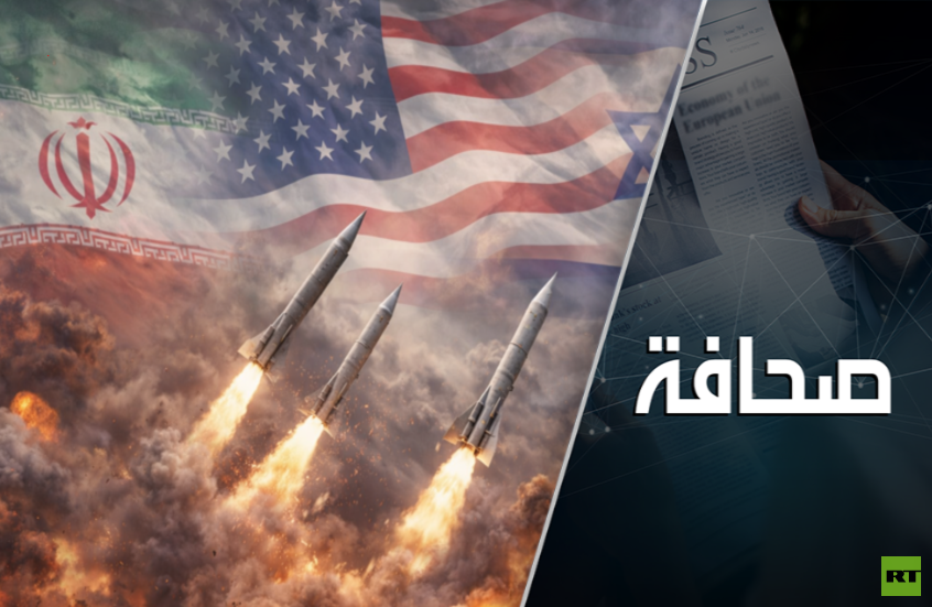 الحرب مع إيران باهظة الثمن - RT Arabic