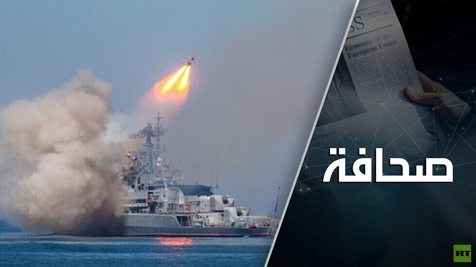 الاتحاد الأوروبي يعثر على ثغرةً قانونيةً تسمح لسفنه الحربية بعبور البحر الأسود