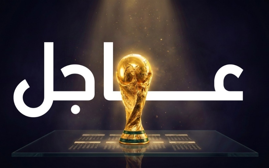اليوم الـ38 آخر نبضات المونديال.. اقتراب ليلة الوداع والتتويج