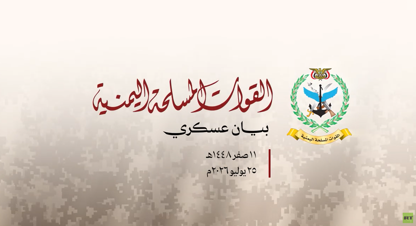 الحوثيون يعلنون تنفيذ عمليتين نوعيتين استهدفتا شركة "أرامكو" في جيزان وينبع بالسعودية