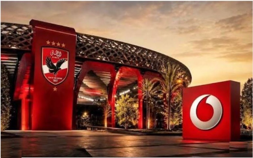رسميا.. ملعب الأهلي الجديد يحمل اسم "استاد فودافون" ضمن أكبر عقد رعاية في تاريخ النادي