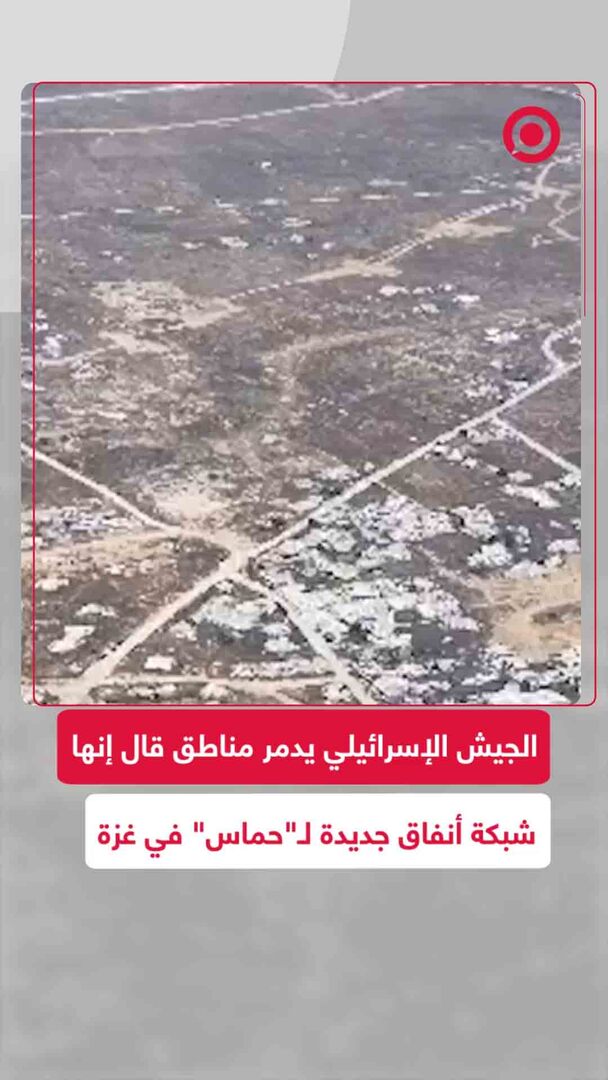 الجيش الإسرائيلي يدمر أكثر من 10 أنفاق في غزة