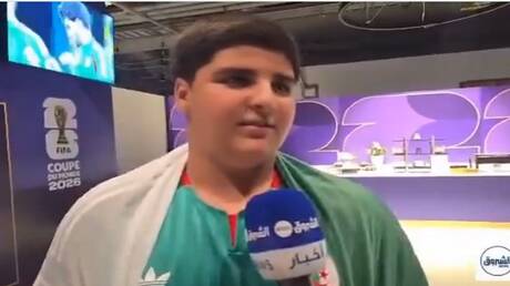 مونديال 2026