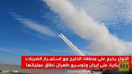 الخليج وهرمز.. حدود التصعيد وأفق السلام