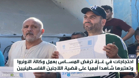 غزة.. تمسك بعمل وكالة الأونروا