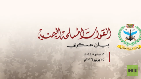 صنعاء والرياض.. عودة المواجهة