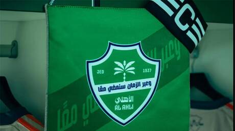رياضة