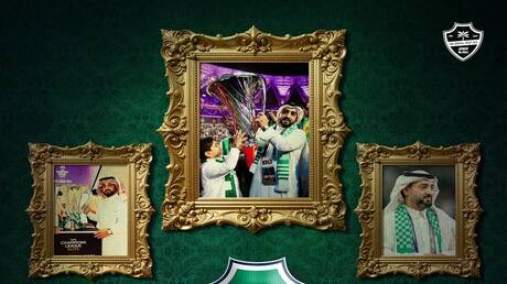 رياضة