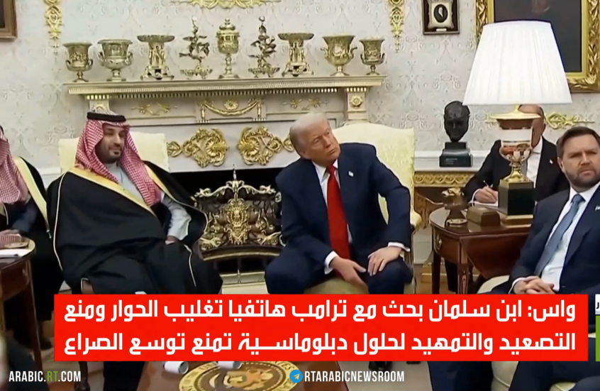 ابن سلمان: يجب خفض التصعيد وتغليب الحوار