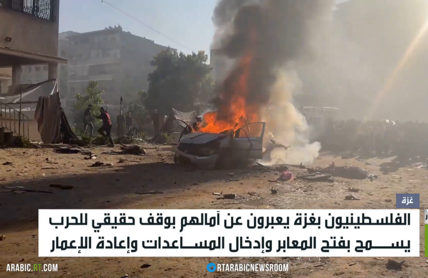 غزة.. آمال بوقف الحرب رغم تواصل القصف