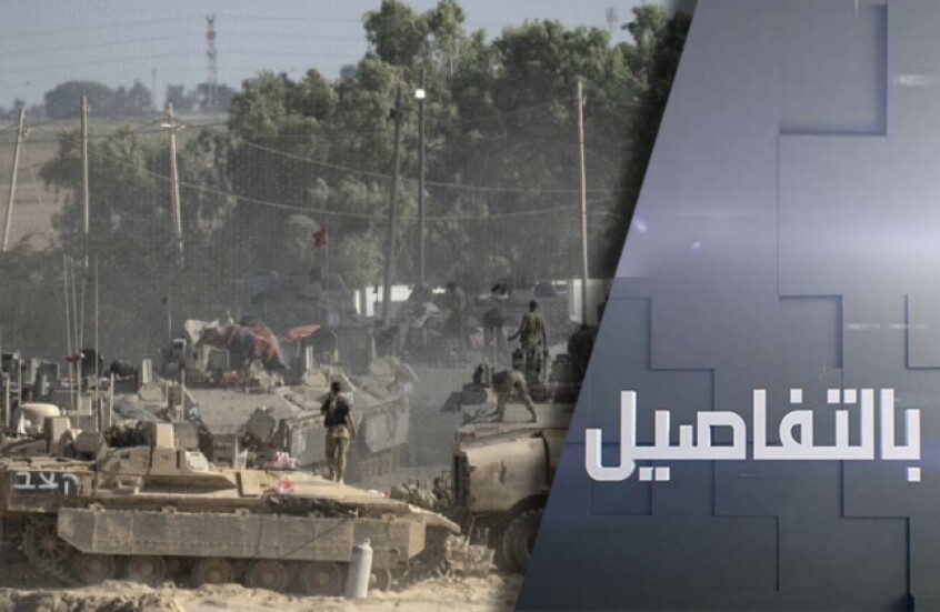 اتفاق غزة بين سلاح حماس وانسحاب إسرائيل