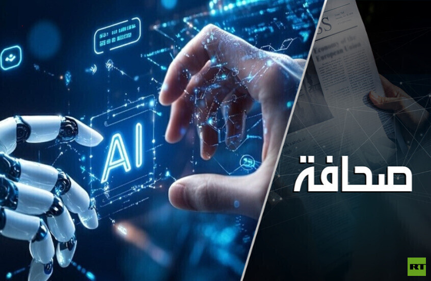 مطورو الذكاء الاصطناعي يدعون إلى إبطاء وتيرة تطويره