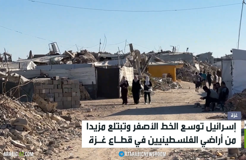 إسرائيل توسع الخط الأصفر وتبتلع مزيدا من أراضي الفلسطينيين في قطاع غزة