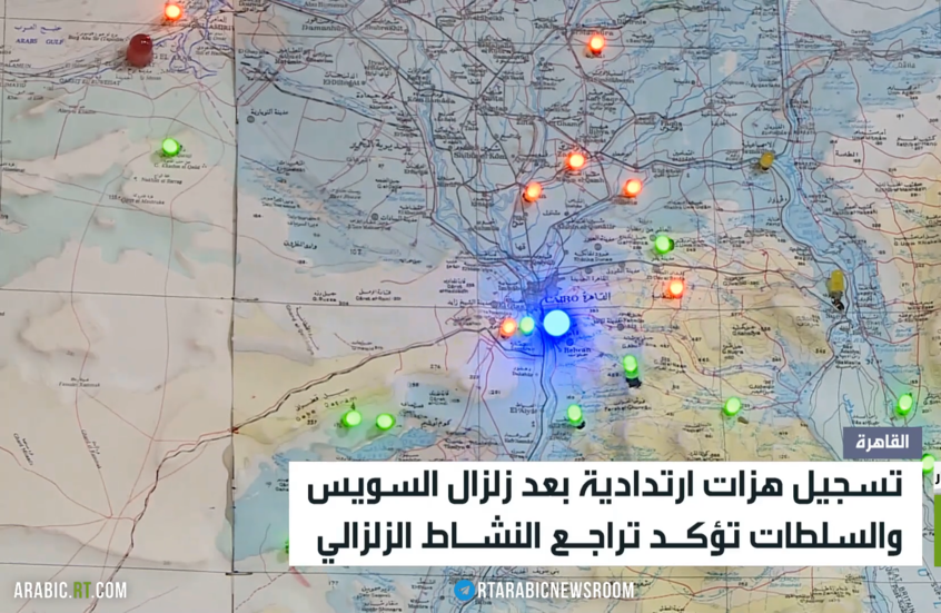 تراجع الهزات الارتدادية بعد زلزال السويس
