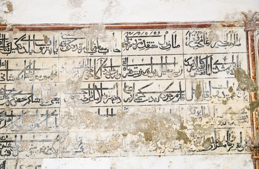 وثيقة عربية مخبأة داخل غلاف مخطوطة تكشف أسرار حكم خان القرم قبل 500 عام