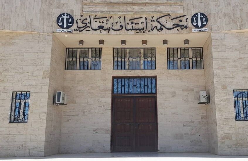ليبيا .. محكمة استئناف بنغازي توقف قرارات المجلس الرئاسي بشأن رئاسة المخابرات الليبية