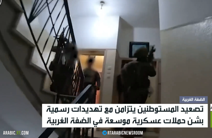 المستوطنون يعتدون على عدة بلدات بالضفة