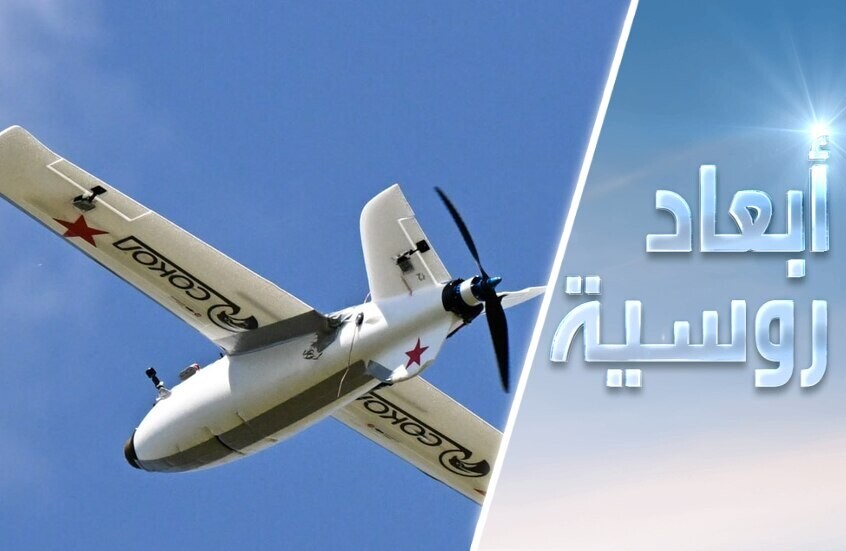 روسيا وأوكرانيا.. حرب السماوات المفتوحة