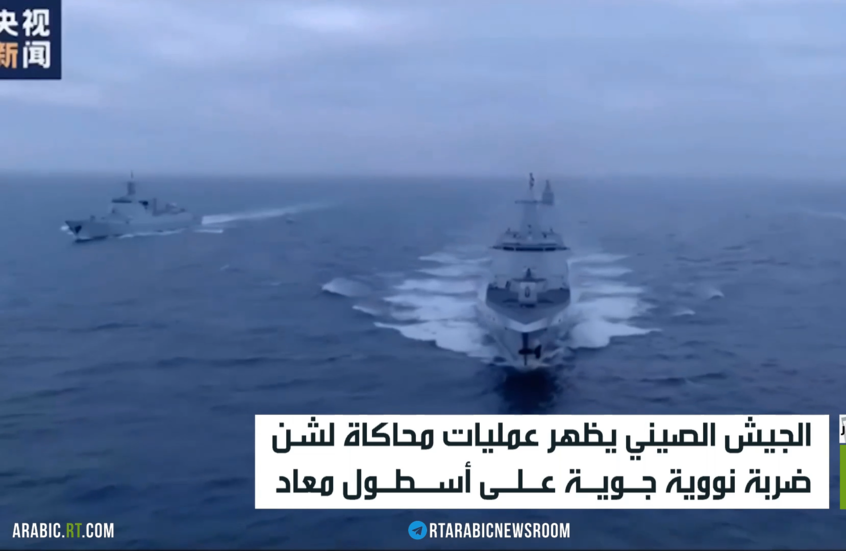 الصين تظهر لقطات محاكاة ضربة نووية جوية