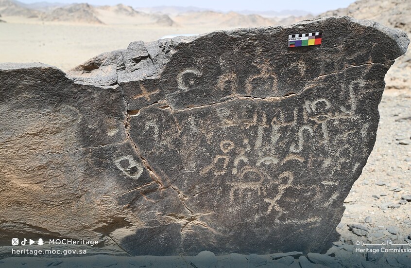 هيئة التراث السعودية تعلن اكتشاف 103 مواقع أثرية تروي أسرار الحضارات القديمة