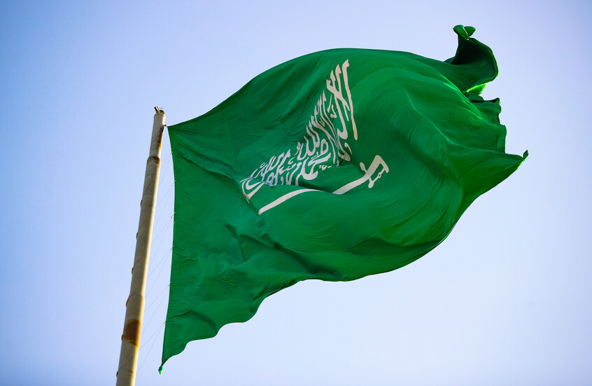 السعودية تعين قائدا للتحالف البحري الدفاعي متعدد الجنسيات.. واجتماع للدول المؤسسة قريبا