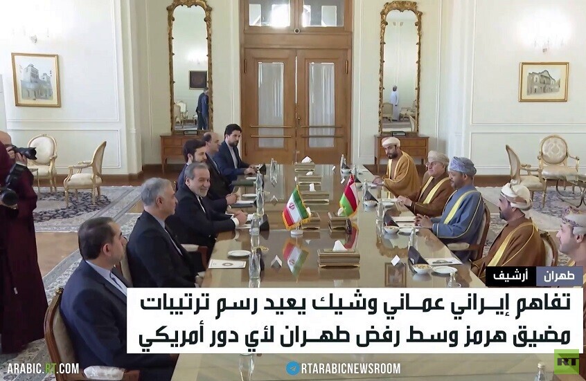 خلاف حول رسوم العبور يعوق اتفاق هرمز