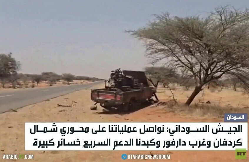 الجيش السوداني يصعد عملياته غرب البلاد