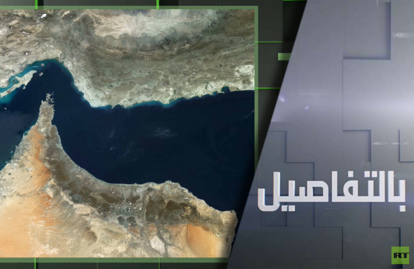 صفقة هرمز.. نفوذ إيران يربك ترامب