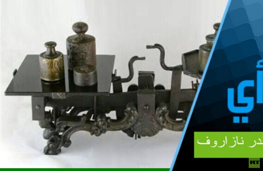 التصعيد الجديد في الحرب بأوكرانيا – ما نتائجه المحتملة؟