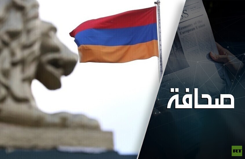 موسكو تقضي على أوهام باشينيان: لا واجب على روسيا تجاه أرمينيا
