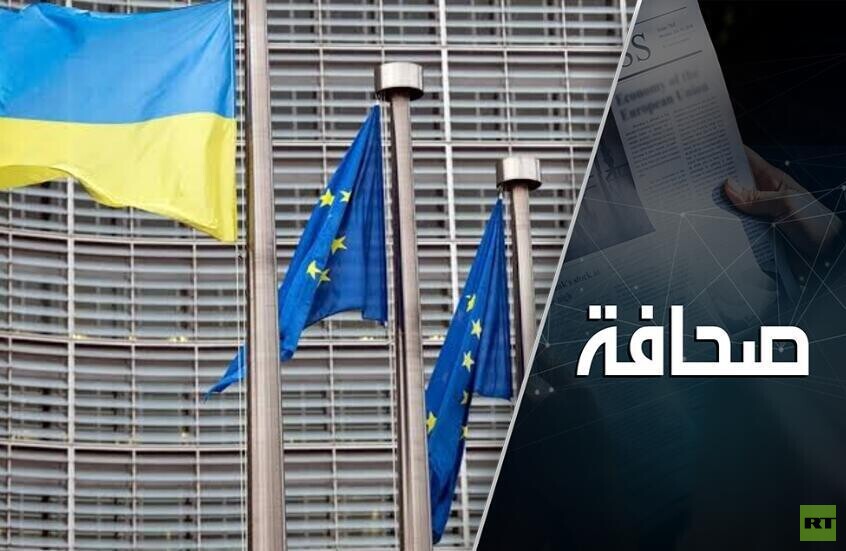 الغرب سيتخلى حتمًا عن أوكرانيا، فمتى يفعل؟