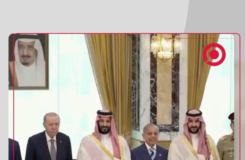السعودية وتركيا وباكستان توقع 