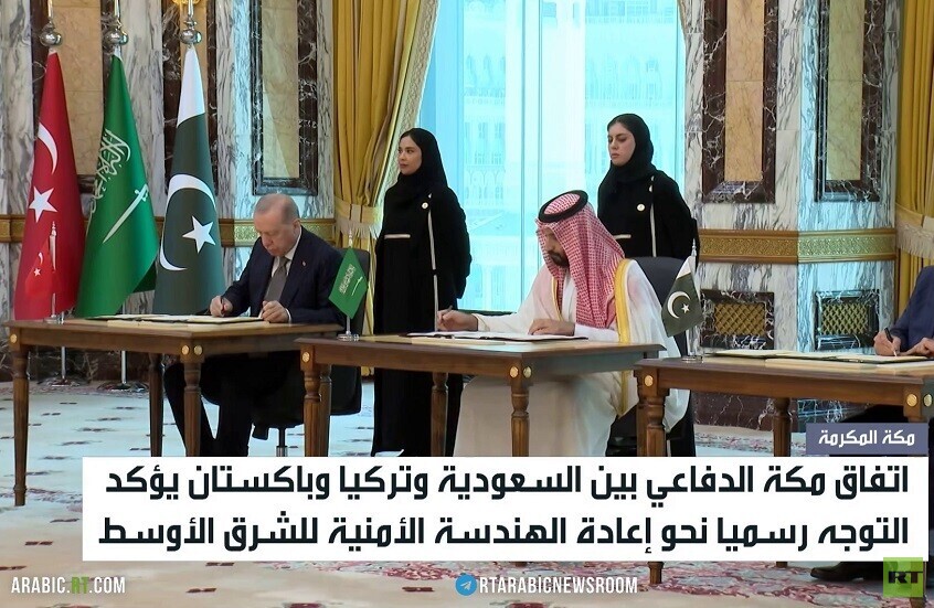 اتفاق مكة.. إعادة هندسة أمن الشرق الأوسط