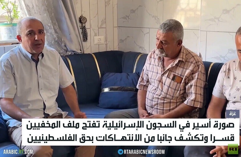 غزة.. ملف المخفيين قسرا يعود للواجهة