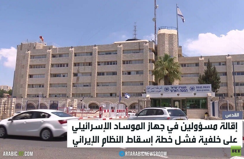 حرب إيران تطيح بمسؤولين في الموساد