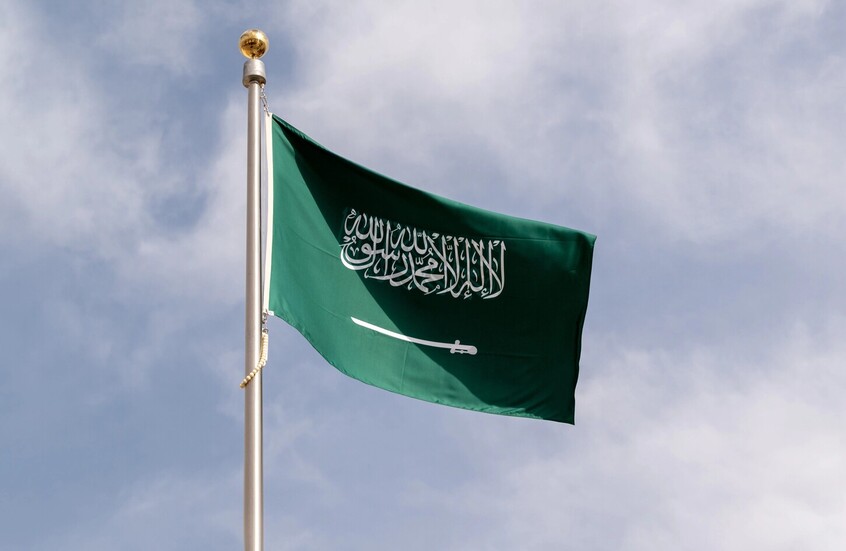 يدين الحوثيين.. السعودية ترحب ببيان مجلس الأمن الدولي