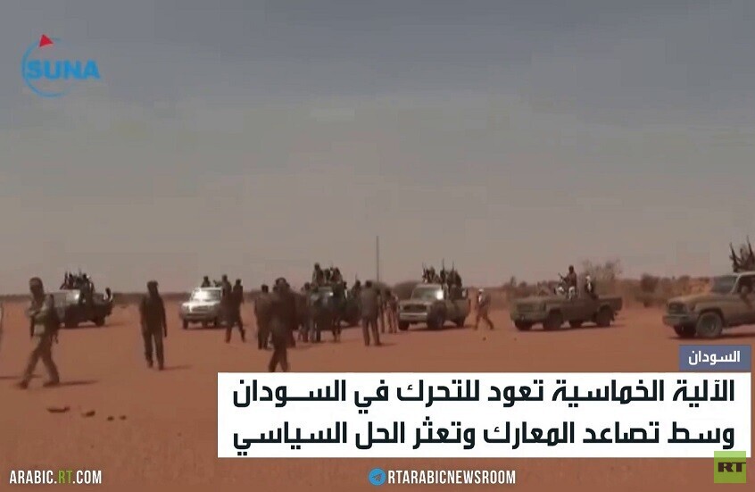 الآلية الخماسية الدولية إلى الواجهة في السودان