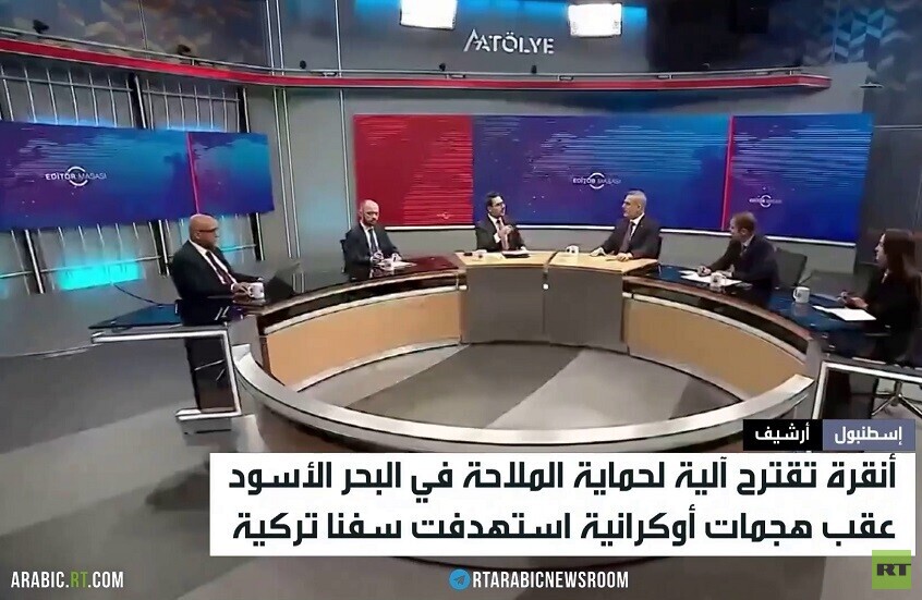 مقترح تركي لحماية الملاحة بالبحر الأسود