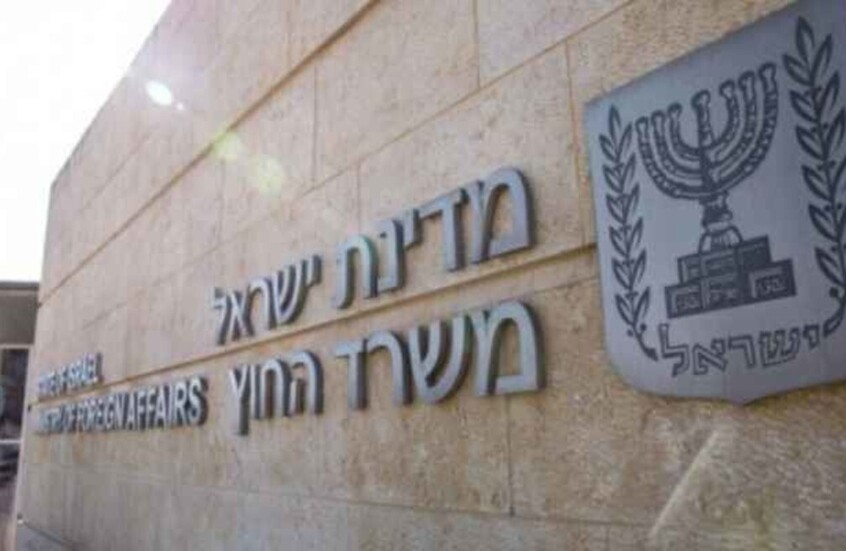 بعد جدل واسع.. الخارجية الإسرائيلية تحذف خريطة تضم جنوب لبنان من صفحتها الرسمية على منصة "إكس"
