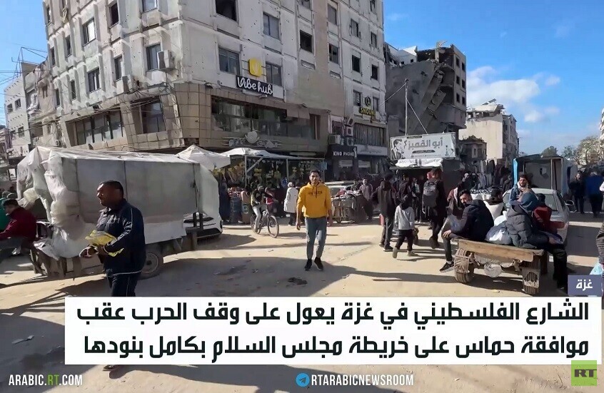 غزة.. سحب السلاح يعرقل خريطة الطريق