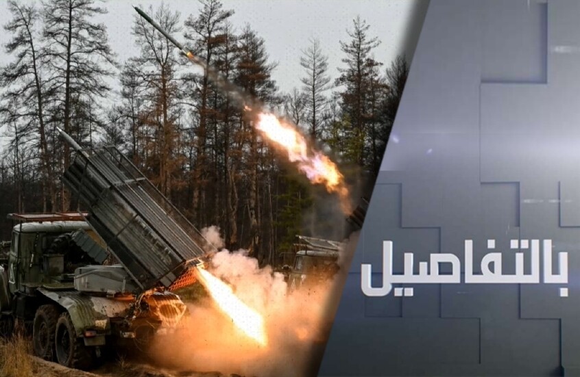 روسيا تتوعد.. سنرد على قصف كييف للمدنيين
