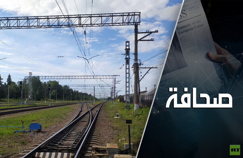 شبكة النقل الأوراسية أفضل رد على ابتزاز الغرب البحري